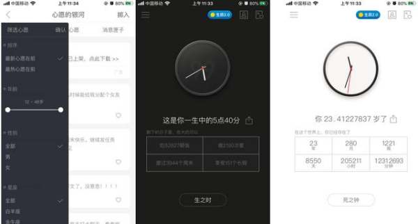 每天失眠到两三点(每天到了三点多就失眠怎么回事)