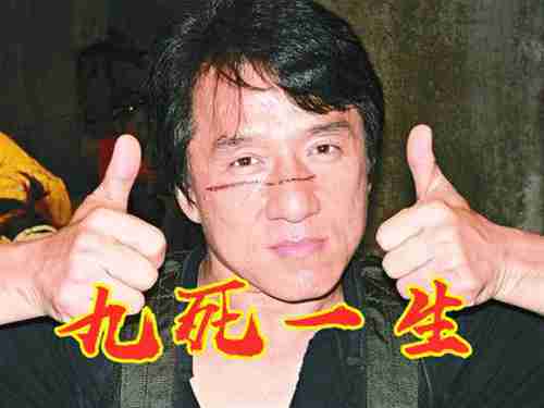 与“死神”赛跑的明星,休遭遇车祸,杨颖遭遇地震。他死里逃生。