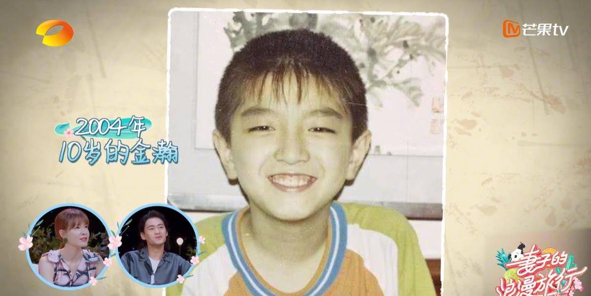 003010金透露,10岁那年,他中了彩票,过了500万。