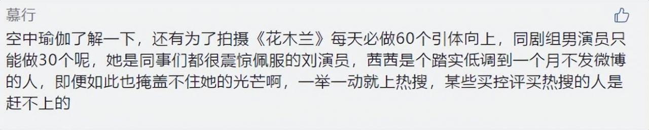 刘亦菲的腹肌(韩国腹肌刘亦菲)