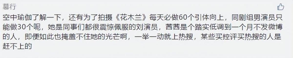 刘亦菲的腹肌(韩国腹肌刘亦菲)