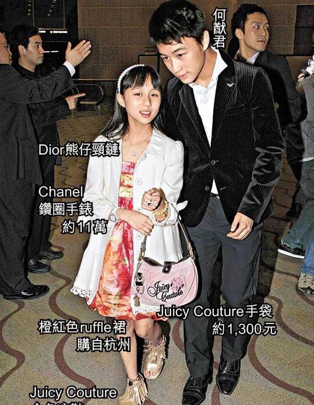 何鸿燊女儿何超欣简介(何鸿燊最疼爱的女儿何超琼)