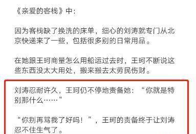 刘涛的豪门之路并不容易。十年时间，他帮老公还清了债务，养育了4亿孩子。凯利总统的脾气没有变。