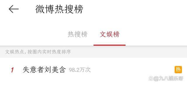 知道是营销还是圈粉，曾经是最美反派，现在30岁考上北大硕士。