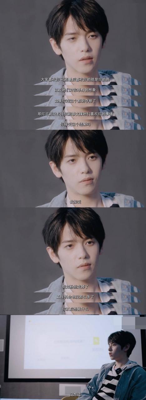 胡春杨黑料(怎样才能和胡春杨谈恋爱)