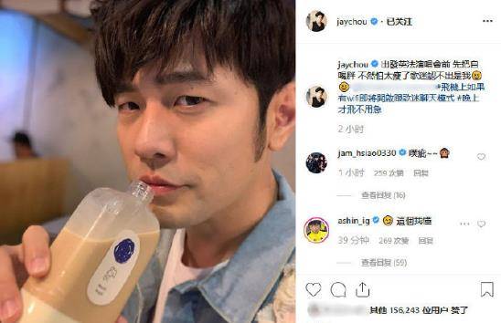 周杰伦胖了的原因(周杰伦真的长胖了吗)