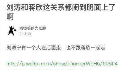 刘涛同台零互动，杨幂扇霍思燕耳光，你们圈里的塑料姐妹都在撕，都在吓。