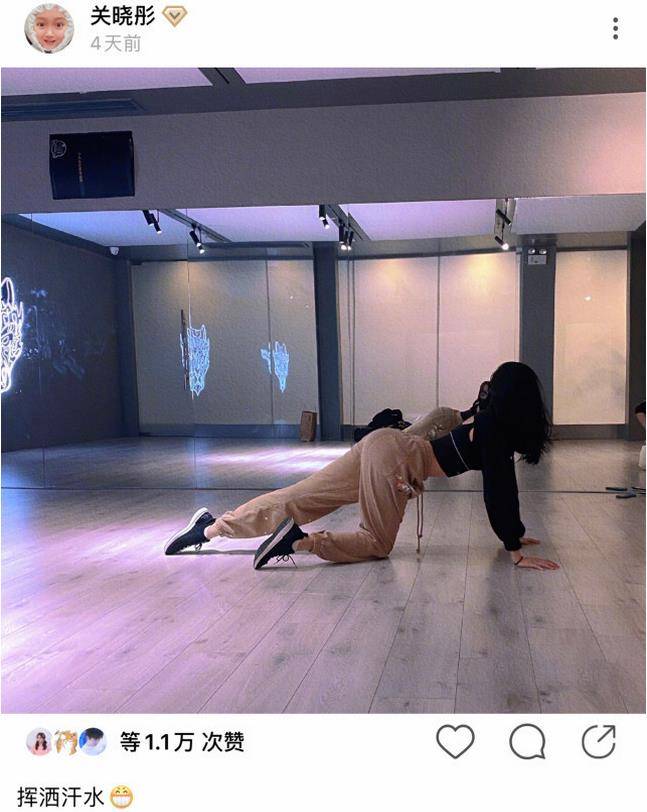 鹿晗游戏账号意外曝光，是关晓彤官方公布恋情的口头禅。是不是太甜了？