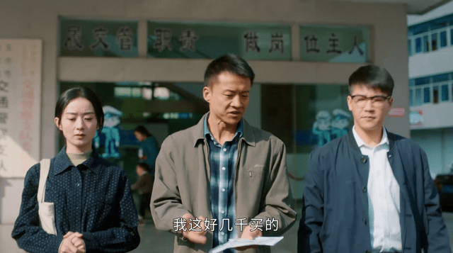 幸福到万家:王青来进城为什么“变坏”?他失去了户主的职位,开始堕落。