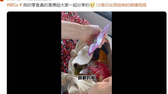 阿娇参加乘风破浪瘦了20斤上热搜,网友在线求的瘦身秘笈来了(闃垮▏鐦﹁韩鎴愬姛)