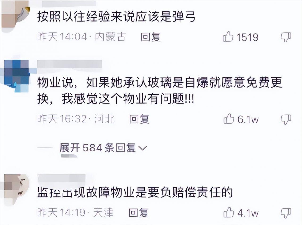 知名相声女演员半夜被“袭击”，卧室门被射成碎片，有明显弹孔。