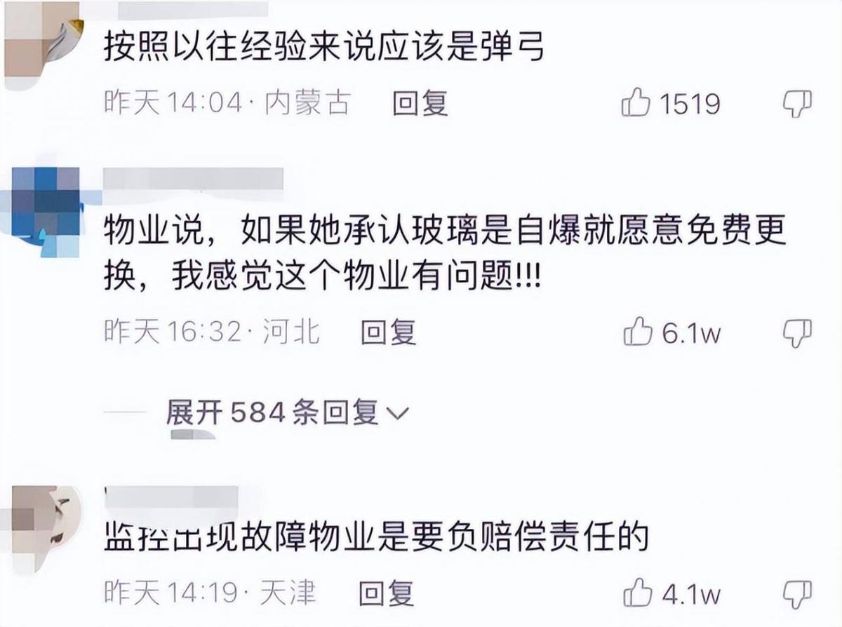 知名相声女演员半夜被“袭击”,卧室门被射成碎片,有明显弹孔。