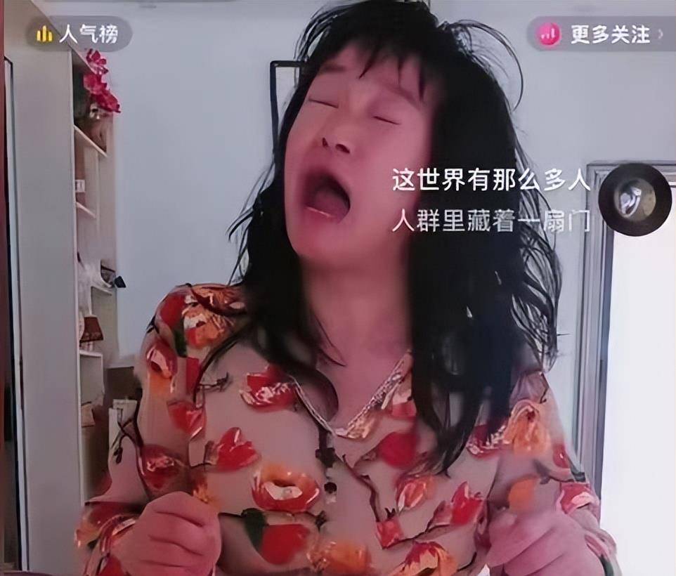 余秀华现场辱骂继女,自曝遭丈夫家暴。杨亨策:她会毁在自己手里。