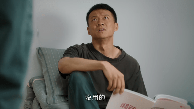 幸福到万家:王青来进城为什么“变坏”?他失去了户主的职位,开始堕落。