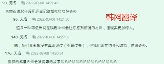 韩吐槽大s结婚,两人矛盾已现,徐妈妈公开内涵新女婿。