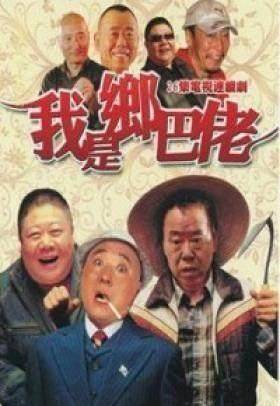 “苏大强”:长得丑，中学考了4年戏剧，一入学就爱上了。