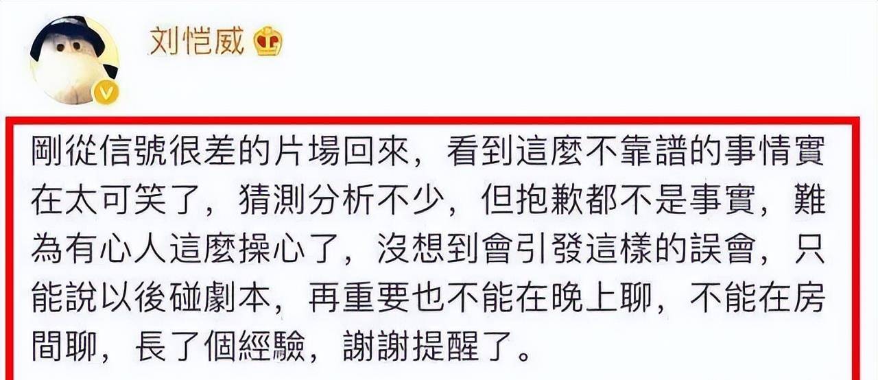 刘恺威和杨幂为什么离婚(再仔细想想, 杨幂和刘恺威怎么可能会离婚)