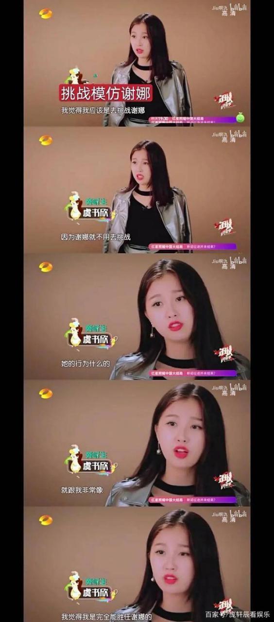 Esther  Yu回应称自己被囚禁,模仿娜娜。她说娜娜的工作很简单。