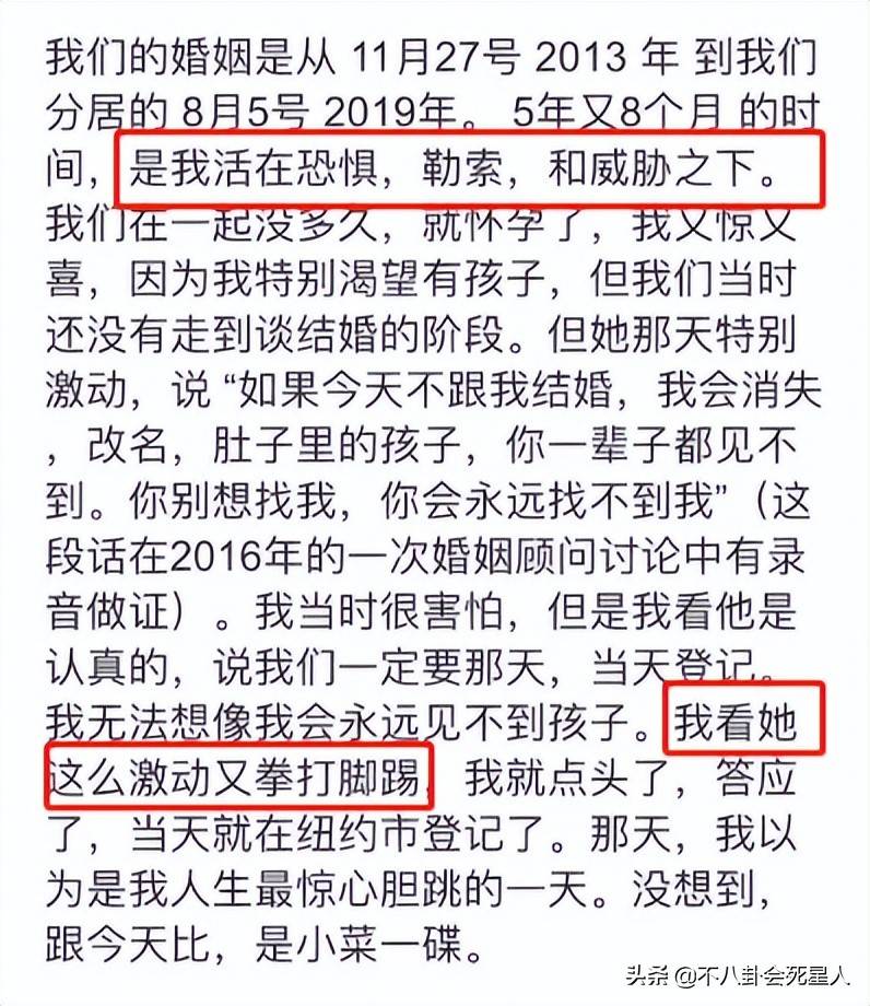 王力宏 事件(王力宏被爆)