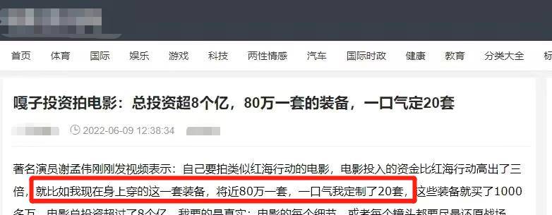 嘎子带着一家四口乘游艇出海。他的妻子又热又白，他的两个儿子看起来像他们的父亲。