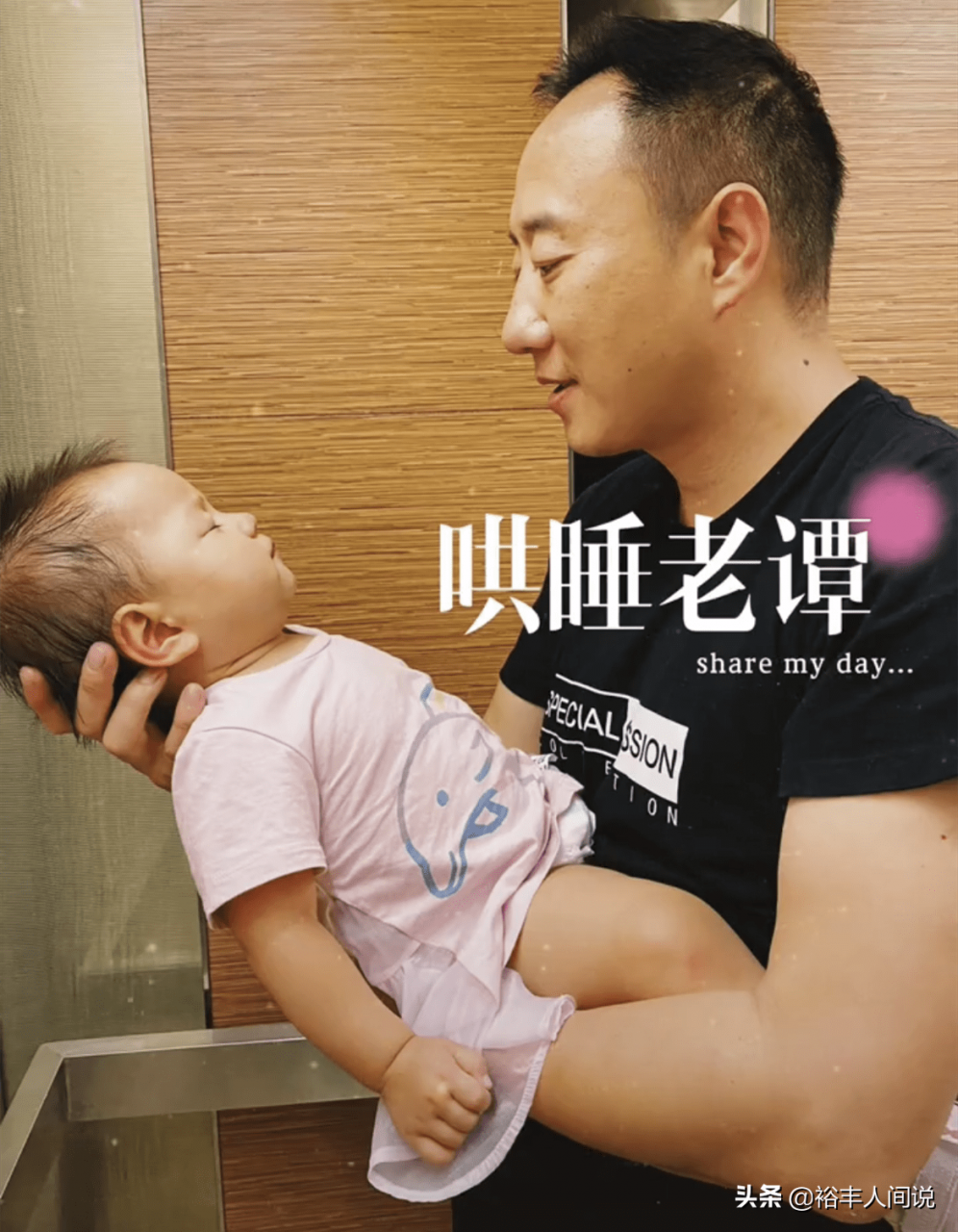 谭警官 结婚(50岁谭警官首晒父女合照!扎小辫超可爱,小21岁三婚妻子气质突出)