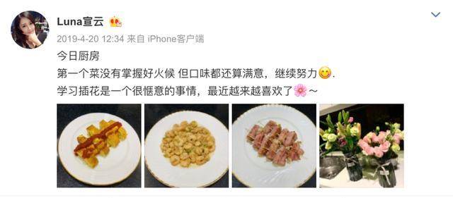 疑似潘玮柏老婆夜店视频曝光,打碟做DJ,天王嫂方媛也和她一起(潘玮柏老婆夜店游戏)