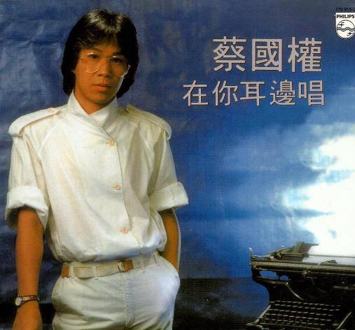 香港年轻男歌星患癌(66岁香港歌星病魔缠身)