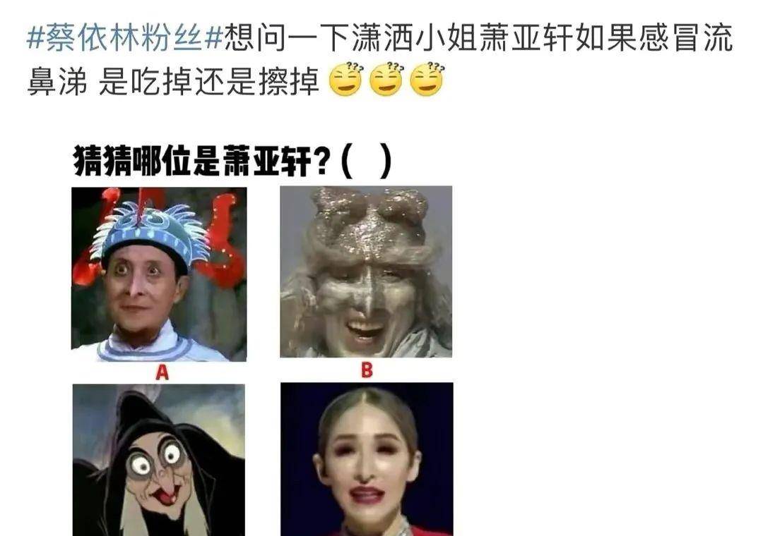 她再次回应化妆传闻,戳鼻子做猪鼻证明自己清白?