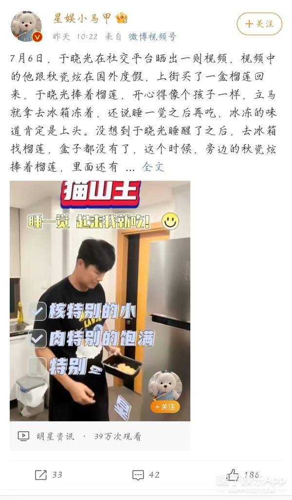 回家的诱惑发布会秋瓷炫(回家的诱惑秋瓷炫黑化)