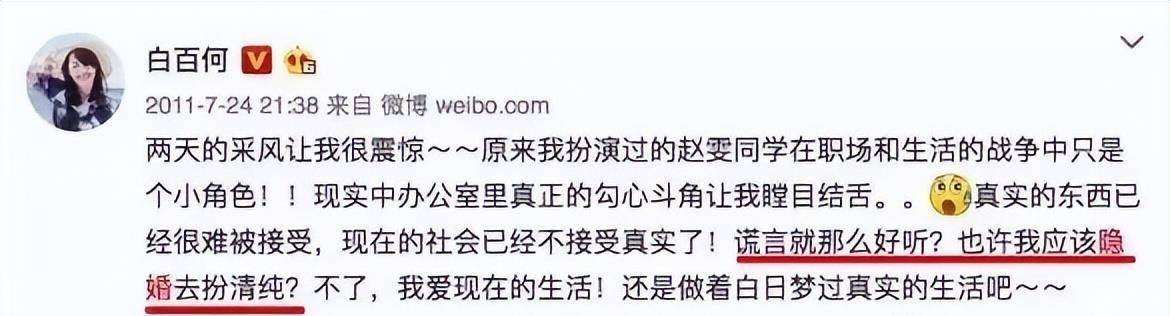 因为《一指禅》拍了五年，90多亿票房无人问津，百合还能翻盘吗？