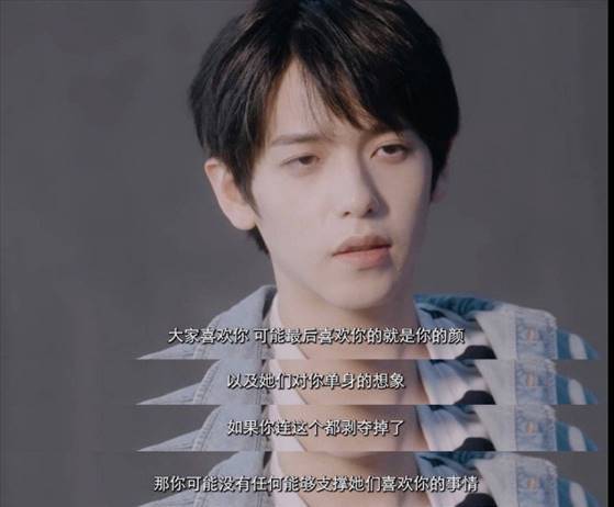 胡春阳在采访中承认了自己的恋情。如果他想要舞台,他会努力工作。爱豆不努力的话出路在哪里?