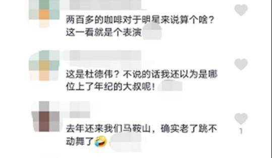 58岁的亚历杭德罗德尔非诺(Alejandro Delfino)看起来胡子拉碴,24岁的妻子很有钱,儿子看起来很高级。