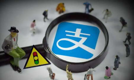 支付宝扫码领红包活动结束了吗(支付宝扫码领红包怎么回事)