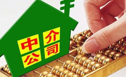 中介费是每个月都给吗(中介费是每个月都交的吗)