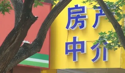 中介费是每个月都给吗(中介费是每个月都交的吗)