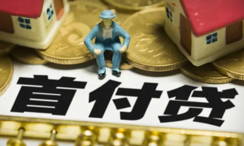 名下两套房卖一套(二套房首付一定要四成吗)