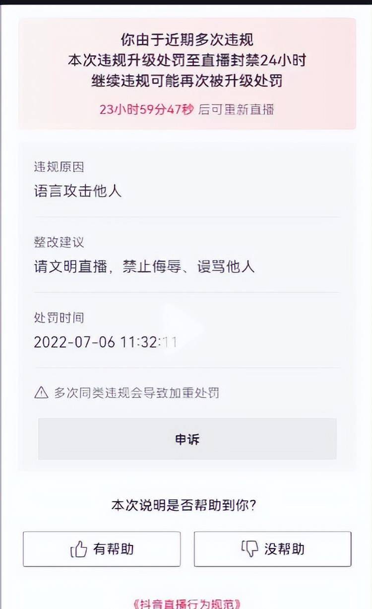 余秀华现场辱骂继女,自曝遭丈夫家暴。杨亨策:她会毁在自己手里。