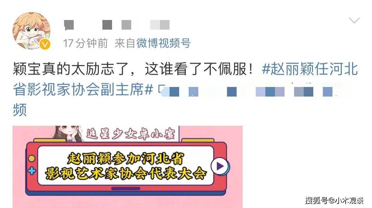 赵丽颖当服务员(赵丽颖以前做过服务员吗)