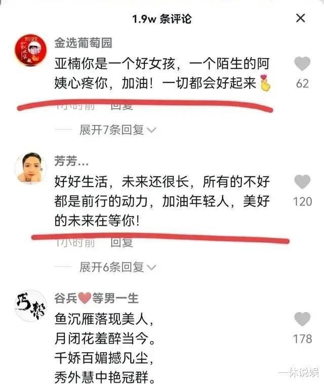陈亚男清空账号视频,新作风格大变,新人受到网友热捧。
