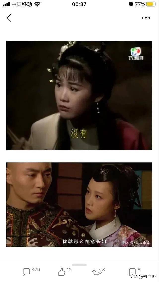 蓝盈莹和梁小冰谁漂亮(梁小冰评价蓝盈莹)