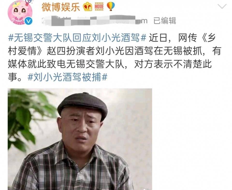 64岁的赵本山真的老了吗,曾经在王小利单飞,在刘酒驾?