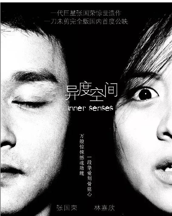 张国荣逝世17周年唐鹤德发文缅怀(2002年张国荣生日唐鹤德为什么缺席)