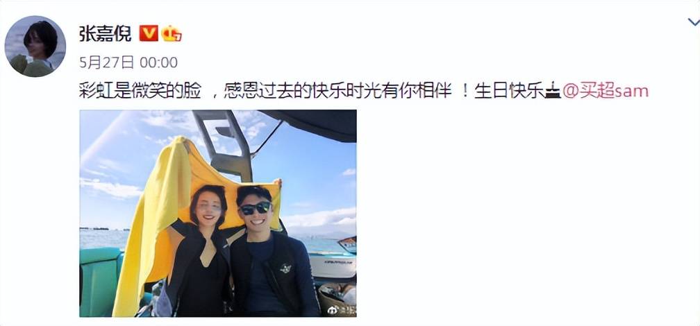 珍妮一家四口同框,布瑶带着两个儿子开心旅行,打破分居传闻。