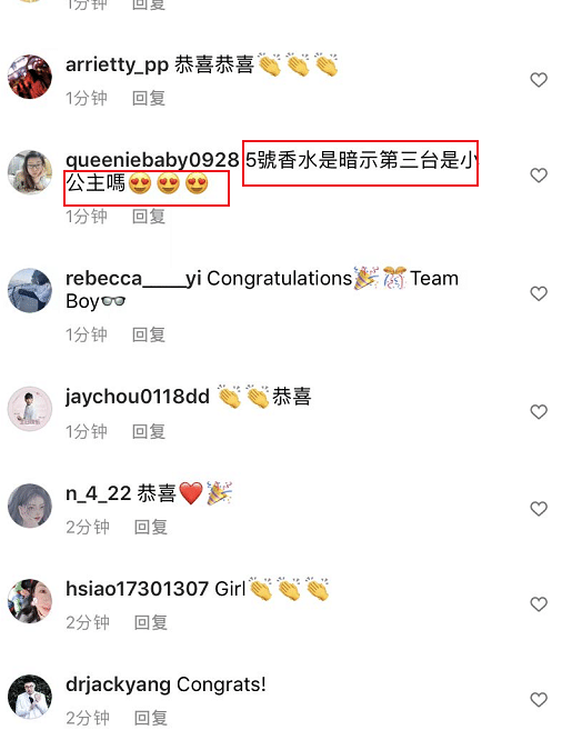 昆凌官方宣布三子小品中宝宝性别存疑,粉丝高呼周杰伦:发专辑庆祝!