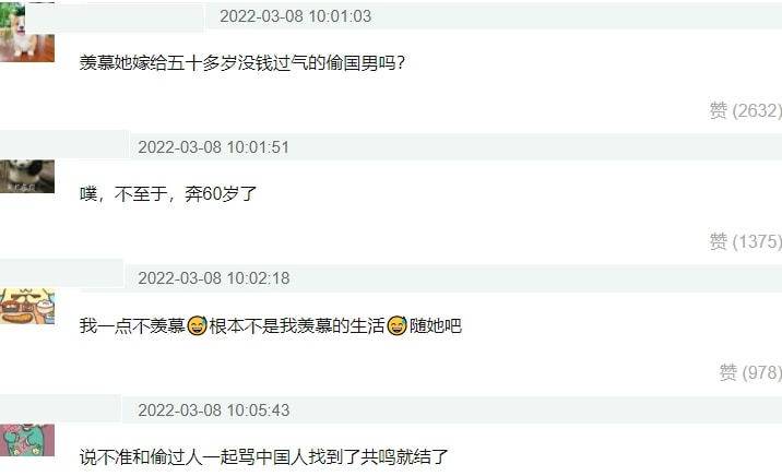 韩吐槽大s结婚，两人矛盾已现，徐妈妈公开内涵新女婿。