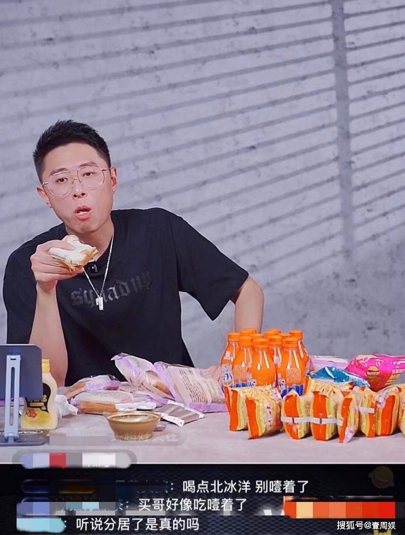 珍妮的老公在现场卖货,被面包噎着,皱着眉头,工作人员无动于衷。