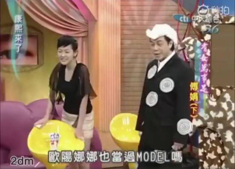 欧阳娜娜演出肩带脱(欧阳娜娜小时候走秀哭)