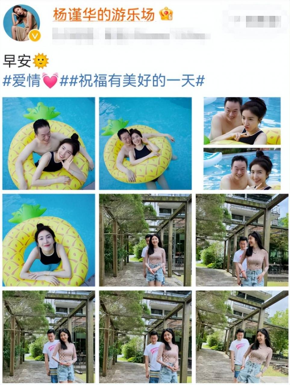 44岁的杨金华和丈夫一起游泳,共用一个游泳圈,并通过她富有的丈夫来表达她的爱。