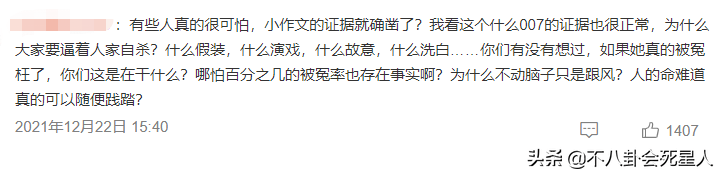 王力宏 事件(王力宏被爆)