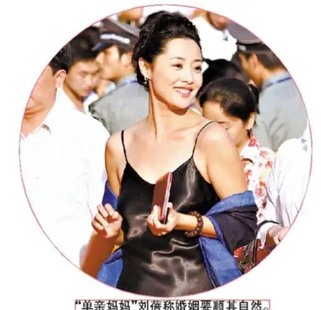 张黎刘琳结婚(张黎刘琳合照图片)